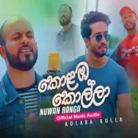 Kolamba Kolla