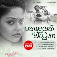 Kolayak Wetuna (Sansarini Teledrama)