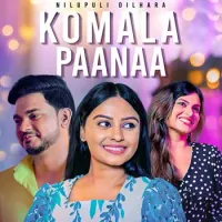 Komala Paanaa (Prarthana)