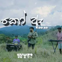 Koo aa (Hanthana Kadu Pela) Cover