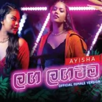 Laga Lagatama (Cover Female Version)