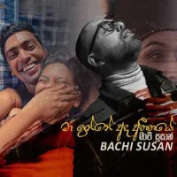 Ma Inne Ada Atheethaye