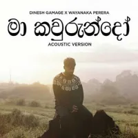 Ma Kawurun Do (Acoustic Version)
