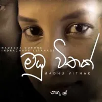 Madhu Vithak