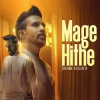 Mage Hithe (Oba Soyala)