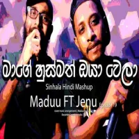 Mage Husmath Oya Wela (Sinhala Hindi Mashup)