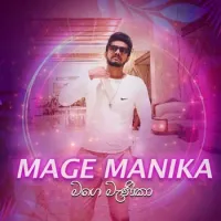 Mage Manika Chords
