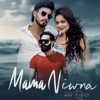 Mama Niwuna