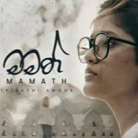 Mamath