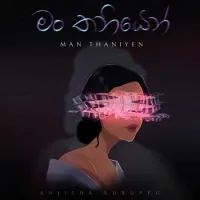 Man Thaniyen