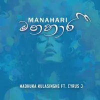 Manahari