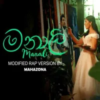 Manali (Rap Version)