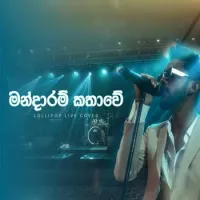 Mandaram Kathawe Live Cover