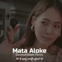 Mata Aloke (GeemathBeats Remix)