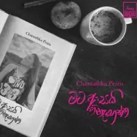 Mata Asai Hinahenna (Cover Song)