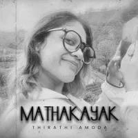Mathakayak