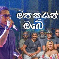 Mathakayan Obe (Live)