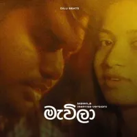 Mawila (Reprise Version)