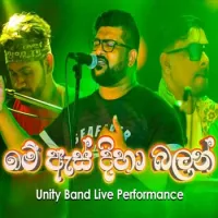 Me Es Diha Balan (Radeesh Ft Unity Band Live)