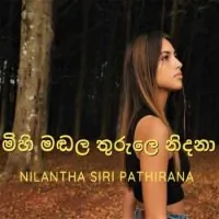 Mihi Madala Thurule Nidana