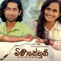 Mininethrani (Acoustic Version)