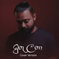 Muthu Latha (Cover Version)