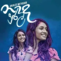 Naada Sural (Salena Nuwan Teledrama)