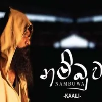 Nambuwa (RAP)
