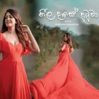 Neela Dase Dutuwa (Cover)