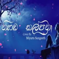 Nihanda Kalpana (Cover)