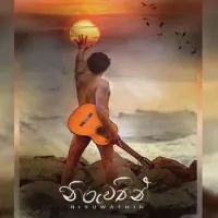 Niruwathin