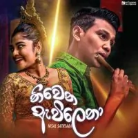 Nivena Avilena (Iskole Teledrama)