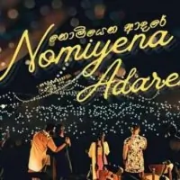 Nomiyena Adare
