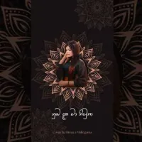 Numba Daka Ma (Female Cover)