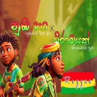 Numba Ha x Viramayak (Reggae Cover)