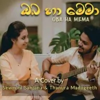 Oba Ha Mema (Cover Song)