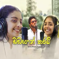 Obagen Tharam (Cover)