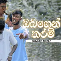 Obagen Tharam (Cover)