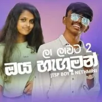 Oya Haguman - La Laawata 2  (Nuba Thama)