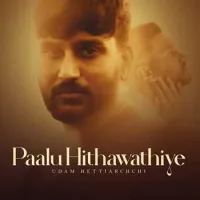 Paalu Hithawathiye