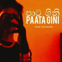 Paata Gini (Rap)