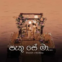 Pathu Se Ma