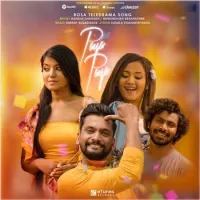 Paya Paya (Rosa Teledrama)