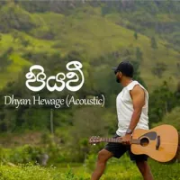 Piyavee (Acoustic Version)