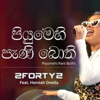 Piyumehi Panibothi (Live)