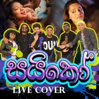 Poddak Saiko (Live Cover)