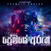 Premaye Arutha (Rap)