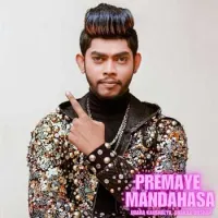 Premaye Mandahasa