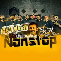 Prince Udaya Priyantha Nonstop