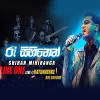 Ra sihinen (Live with Line One)